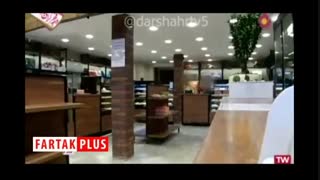 فیلم کامل گروگانگیری در قنادی خیابان آزادی