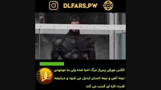 فیلم پلیس آهنی