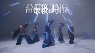 崎山つばさ / 「ダンシング☆サムライ」MUSIC VIDEO