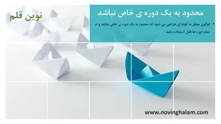 با رعایت اصول طراحی لوگو حرفه ای متمایز باشید!!!