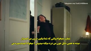 سریال خانه تو سرنوشت توست قسمت 5 با زیر نویس فارسی/لینک توضیحات