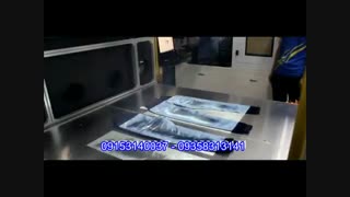 دستگاه لیزرفول اتوماتیک اورگان