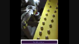 دستگاه مروارید زن و اشکال زن