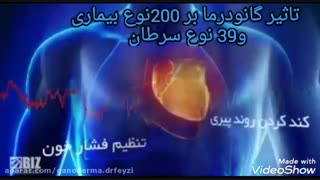 درمان جوش های صورت_کلسترول- دیابت و.......