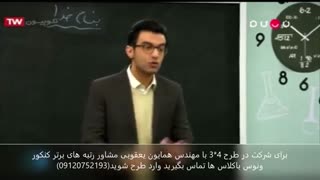 رتبه برتر با کلاس ها