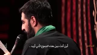 مداحی " قدم قدم " | سید مجید بنی فاطمه ( نوحه )