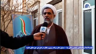 نشست بررسی وجوه و مفاهیم نوآورانه بیانیه گام دوم انقلاب
