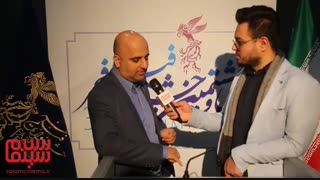مصاحبه اختصاصی سلام سینما با مسعود نجفی مدیر روابط عمومی فجر ۳۸