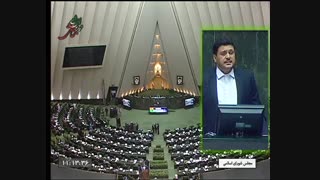 نطق سالانه 1398