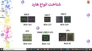 تخفیف ویژه پکیج آموزش پروگرام وتعویض هارد مرتضی باستانی 09125908781