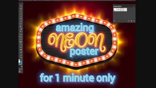 دانلود Neon Realistic AI Style ایلوستریتور