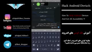 آموزش هک گوشی های اندروید تضمینی | How to hack android devices