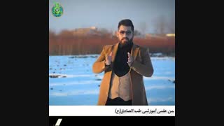 روش ساخت داروی طریفل و  رطوبت و سردی بدن طب اسلامی استاد مهدی سبیلی