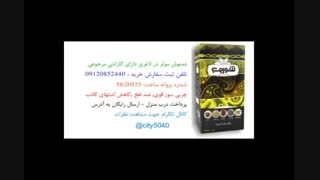 آیا محصولات 5040 معتبر است؟ نظرات خریداران قبلی 5040