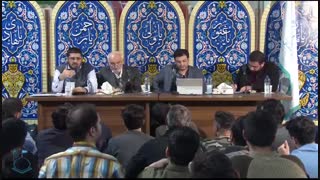 نشست تخصصی شفافیت