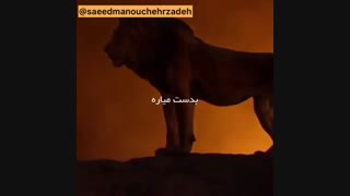 رویاهاتو بدست بیار