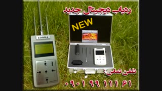 فرید باقری - مجموعه کتابهای علائم و نشانه های گنج