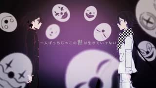 【手描きトレス】王馬小吉で夜咄ディセイブ【V3ネタバレ+おまけ】