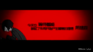 【弹丸论破槍彈辯駁V3手書】Fixer CC English／język polski(黑幕陰原中心双黑幕AU·原人格story) Danganronpa  v3 ダンガンロンパ v3
