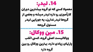 معنی اصطلاحات پر کاربد کیپاپ