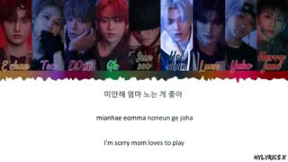[لیریک] آهنگ 'Sorry Mama (미안해 엄마)' از DKB (다크비)