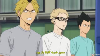 انیمه هایکیو فصل چهارم قسمت 4 با زیرنویس فارسی