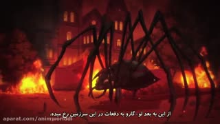 افتخار قاتلان قسمت 9 با زیر نویس