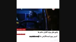 یادی کنیم از برنامه تفریحی نقی معمولی!!