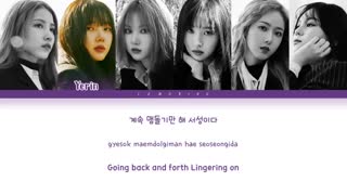 [لیریک] آهنگ '교차로 (Crossroads)' از GFRIEND (여자친구)