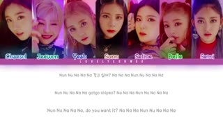 [لیریک] آهنگ '눈누난나 (Nun Nu Nan Na)' از cignature (시그니처)