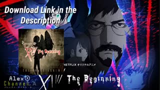 اهنگ بسیار زیاد  انیمه  بی:آغاز