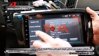 تنظیم canbus  در مولتی مدیا اندروید جک اس 5 و جک اس3