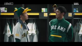 قسمت چهاردهم سریال کره ای لیگ جذاب+زیرنویس آنلاین Stove League 2019 با بازی نام گونگ مین