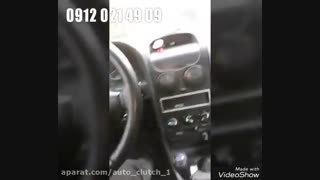 نصب کلاچ برقی برای پراید