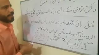 حفظ قران به روش کدینگ