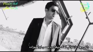 بازخوانی آهنگ فوق‌العاده غمگین و احساسی «بیقرارم» محسن ابراهیم‌زاده از راتین رها