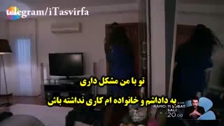 دانلود قسمت 5 سریال ترکی Ramo رامو با زیرنویس فارسی