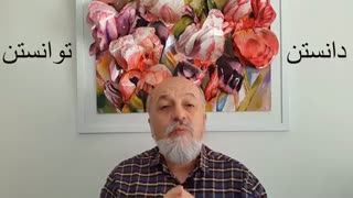 ساده ترین تعریف مهارت برای هرکسی