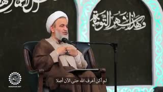ثمّ ماذا؟ | سماحة الشیخ بناهیان