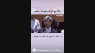 نظر بی تی اس راجب حجاب