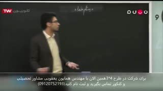 طرح کنکوری مشاور همایون یعقوبی