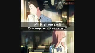 نایتکور dancing in a daydream با معنی _ زیرنویس فارسی و انگلیسی