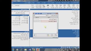 اموزش اول دوره نرم افزار هلو