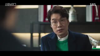 قسمت چهاردهم سریال کره ای لیگ جذاب Stove League 2019 + زیرنویس