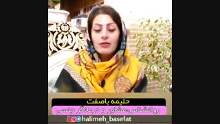 خیانت کرده طلبکارم هست