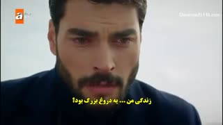 دانلود قسمت 31 سریال آواره  بی وفا هرجایی hercai با زیرنویس فارسی چسبیده