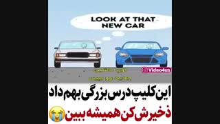 پلی کن و خداروشکر کن❤