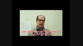 آتلیه تخصصی آویژه:مراسم اختتامیه آموزشکده زبان پردیس دانشگاه شهید بهشتی