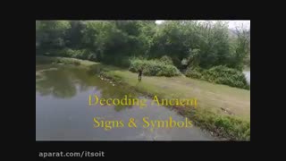 فرید باقری و علائم شناسی باستان