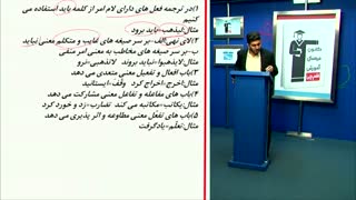 ترجمه-قسمت اول